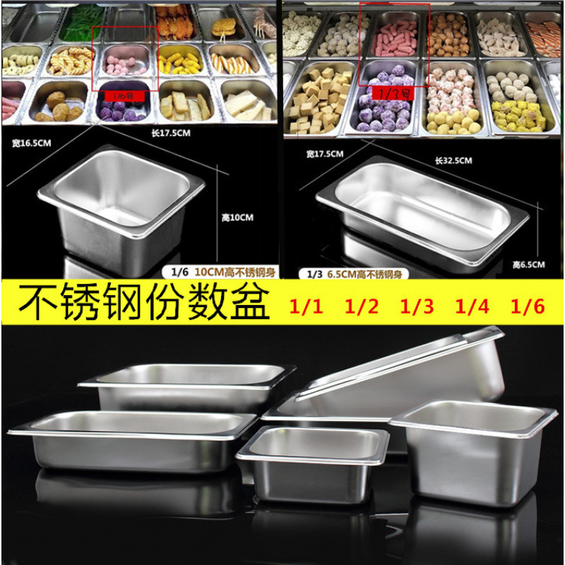 Stand stainless steel, rectangular box