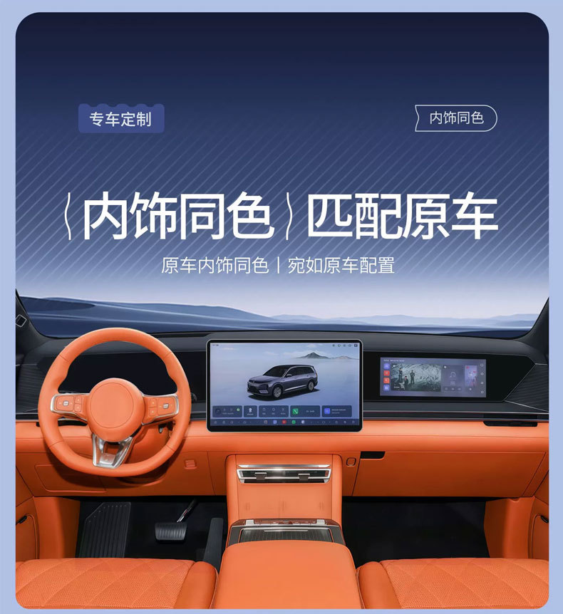 Suitable for 26 Byd Models, Full-Coverage Trunk Mat for Pure Electric and Plug-In Hybrid Vehicles, Interior Modification and Decorative Accessories