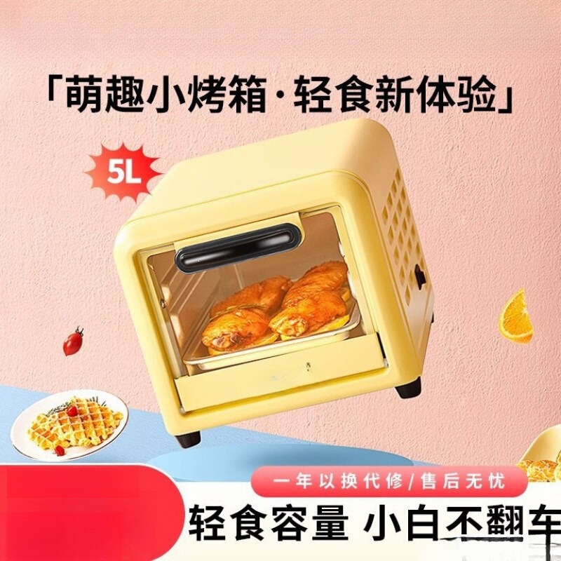 New Smart Electric Oven for Home Use, Small Multi-Functional Baking Mini Oven, All-In-One Machine for Home Use