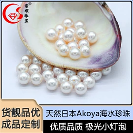 宝石工艺品;玉器工艺品;海螺/贝壳