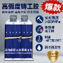 堵漏工业级打磨补漏铸工胶
