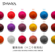 �ڼtɫ��24ɫ��ϼ����t�Sɫ�ټt�ڼt�۴��Կڼt��diy����50g���]