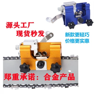 跨境新品 手摇 便携式家用磨链工具 链条夹磨刃 厂家