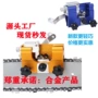 便携式家用手摇新品工具