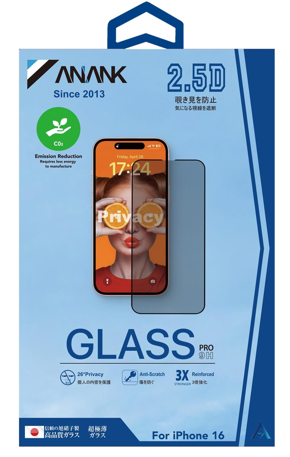 Aplicable a Apple iPhone16pro película de endurecimiento ANANK alta definición Corning vidrio película de teléfono celular película de protección de ojos azul