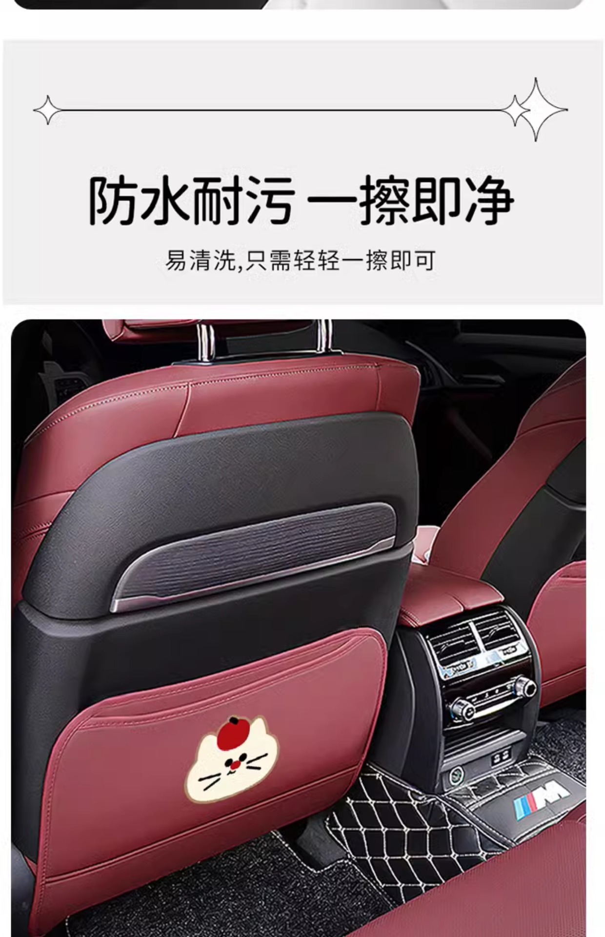 Original Cat Car Anti-Kick Pad Seat Anti-Dirty Kidsren's Seat Back Storage Car Decoration Car Rear Anti-Kick Pad