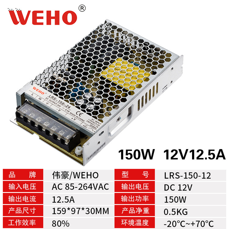 ΰ��LRS�������ص�Դ��Ӧ������ʹ�����12V 24Vֱ����ѹ���ص�Դ