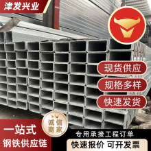 厂家镀锌方管6米批发建筑幕墙用钢材铁方管40*60大口径厚壁矩形管