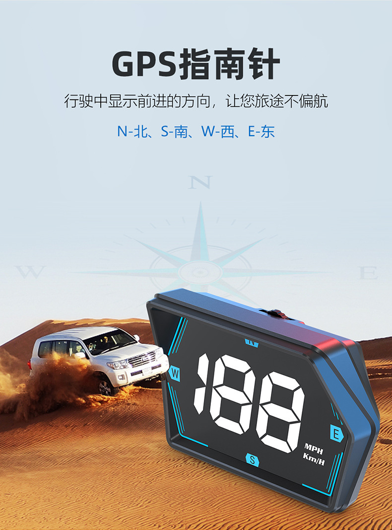 Car Universal Hud Head-Up Display Beidou Gps Car Speed Measuring Instrument High-Definition Head-Up Display Simple Model G20