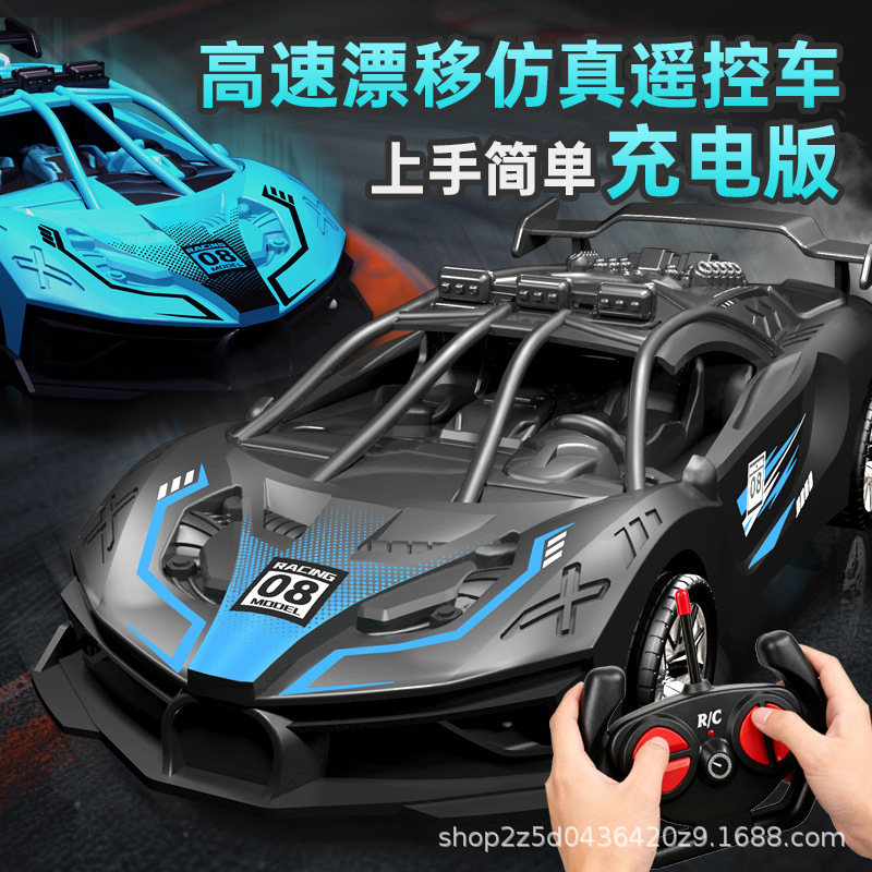 Children's Remote Control Four-Way Racing Car Toy for Boys, Crash-Resistant Racing Car, Drift Car for Stall Selling, Wholesale Children's Remote Control Four-Way Racing Car Toy for Boys, Crash-Resistant Racing Car, Drift Car for Stall Selling, Wholesale