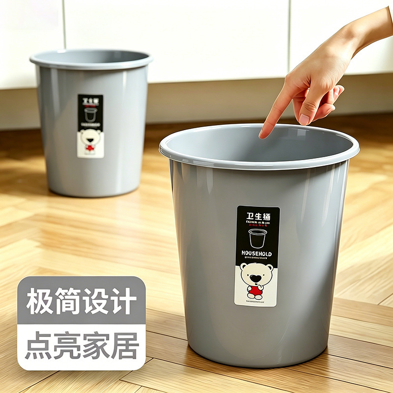 Thickened Large-Capacity Trash Can, Versatile for Home Use in Living Room, Kitchen, and Bathroom, Durable Waste Bin
