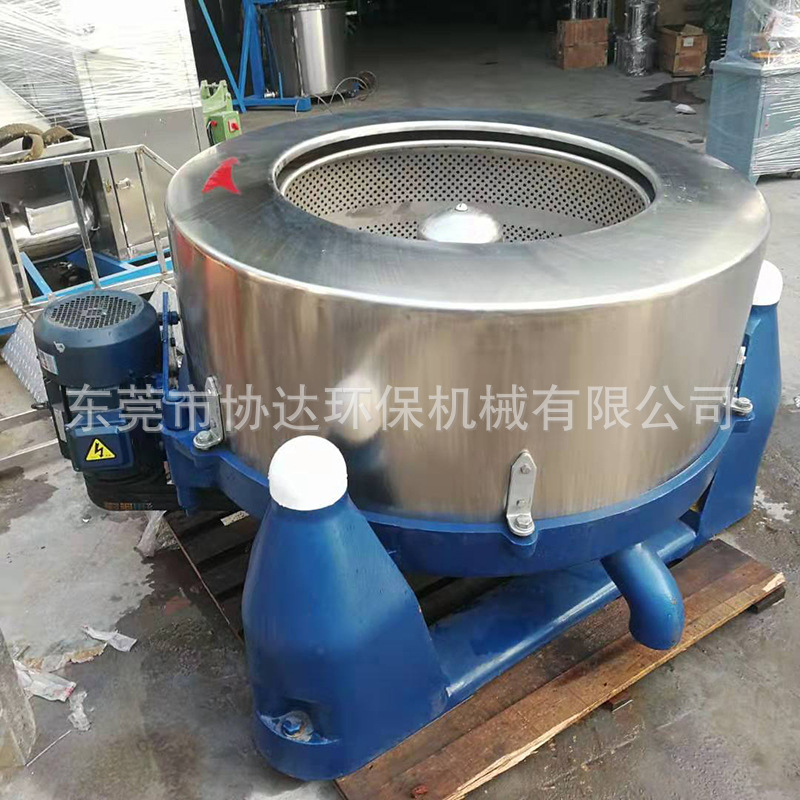 【厂家直销】汽车美容地毯脚垫大容量不锈钢脱水机 食品蔬菜工业