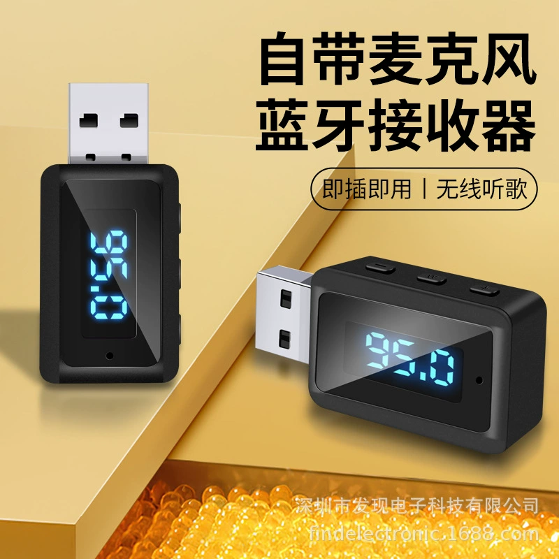 Bluetooth 5.3 приемник аудио адаптер автомобильный MF передатчик громкой связи автомобильный универсальный стерео без потерь