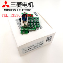 ����Uչ�� FX2N-232-BD 422 485 CNV-BC FX0N-30EC 65EC CNV-IF