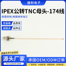 IPEX���DTNCĸ�^-174���lͬ�S�B����|�S���쾀����ͨ����|