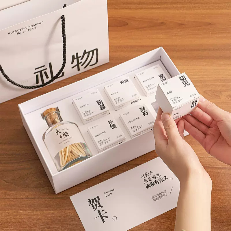 香薰蜡烛礼盒套装高级感妇女节礼物生日礼物送女生生日蜡烛女朋友