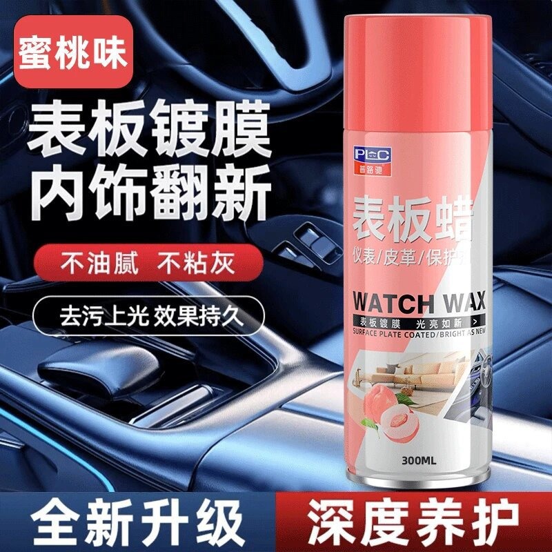 복숭아 300ML 대시보드 왁스