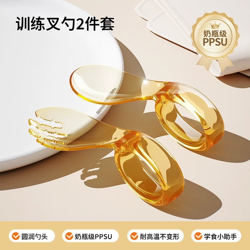 Baby Ppsu Training Fork and Spoon for Babies over One Year Old to Learn to Eat Independently, Spoon, Complementary Food Spoon, Kidsren's Tableware