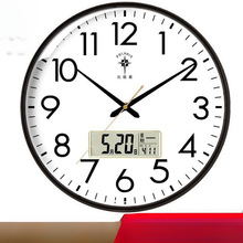 北极星挂钟客厅家用时尚静音时钟现代创意北欧简约挂表石英钟表