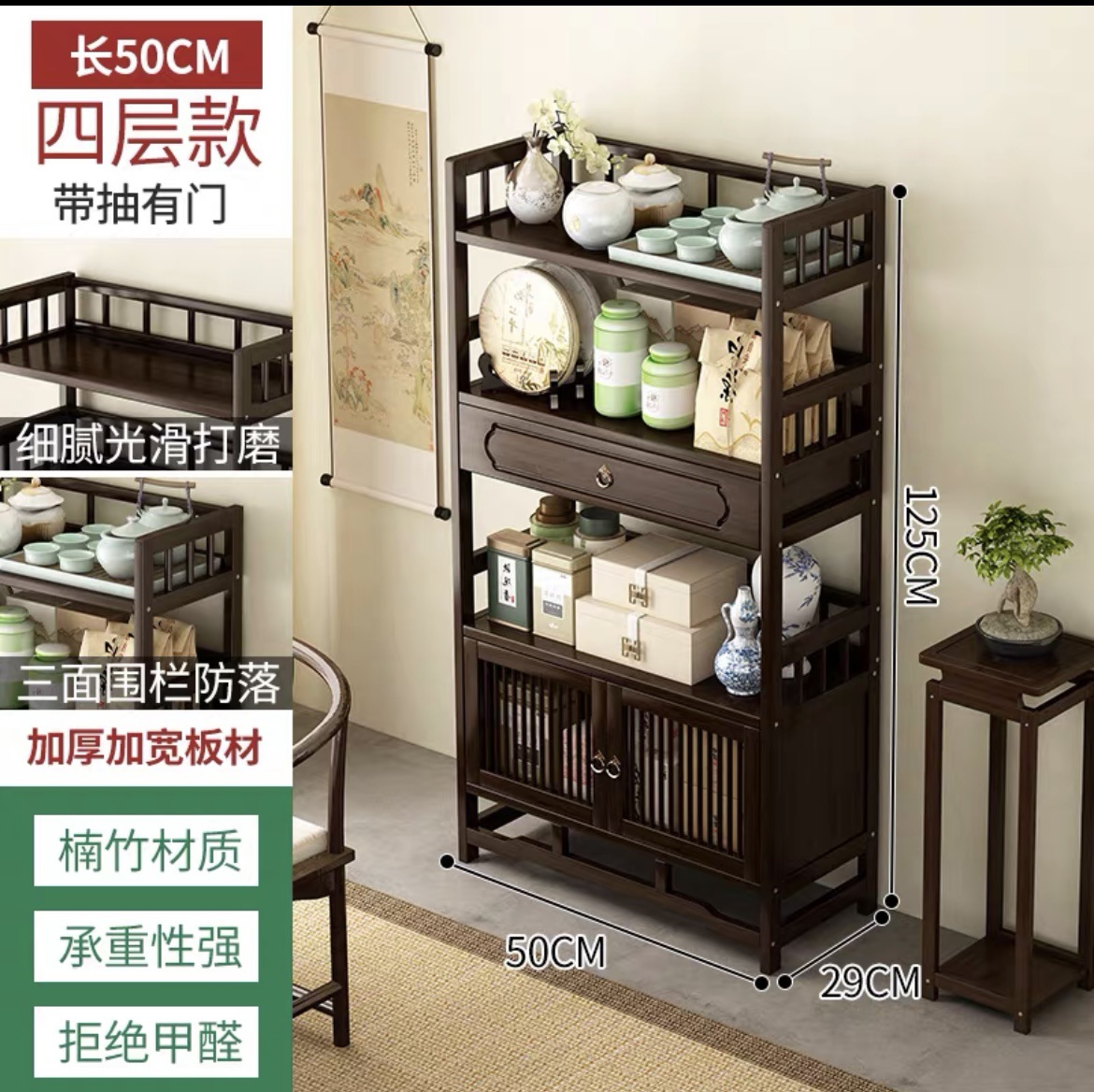 Té gabinete hogar Mesa de té chino té gabinete sala de almacenamiento rack almacenamiento gabinete Oficina té conjunto decoración gabinete