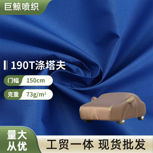 ����190T�������ˮPU5000ˮ�� �p�����������������܇������