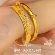 镀金龙凤荷花推拉手镯雕花可调节仿真黄金饰品新款结婚三金镯子