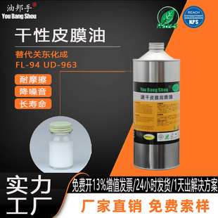 ƽ��HANARL�P�|���ɸ���ƤĤ��FL-94-UD-963-UD-24-FL-955R-FL778