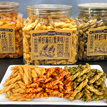 魔咔脆鲜虾麻花300g罐装海苔蟹黄网红休闲零食特产糕点小吃麻花