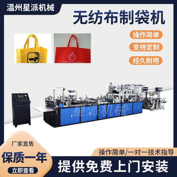 High speed automatic sticker non-woven cloth