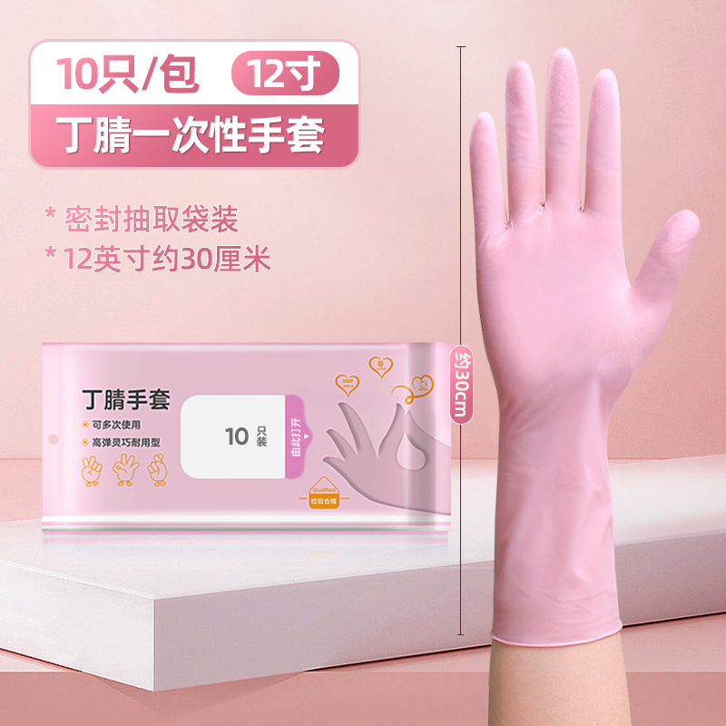 耐久性のある使い捨ての皿洗い手袋ニトリルゴム家事キッチン清掃専用女性を厚くする|undefined