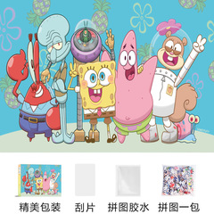 500片海綿寶寶拼圖兒童益智成年減壓男孩女孩卡通動漫diy手工玩具