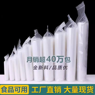 Thickened Ziplock Bag Tea Food Packaging Bag Transparent Clip Chain Sealed Bag Plastic PE Bag