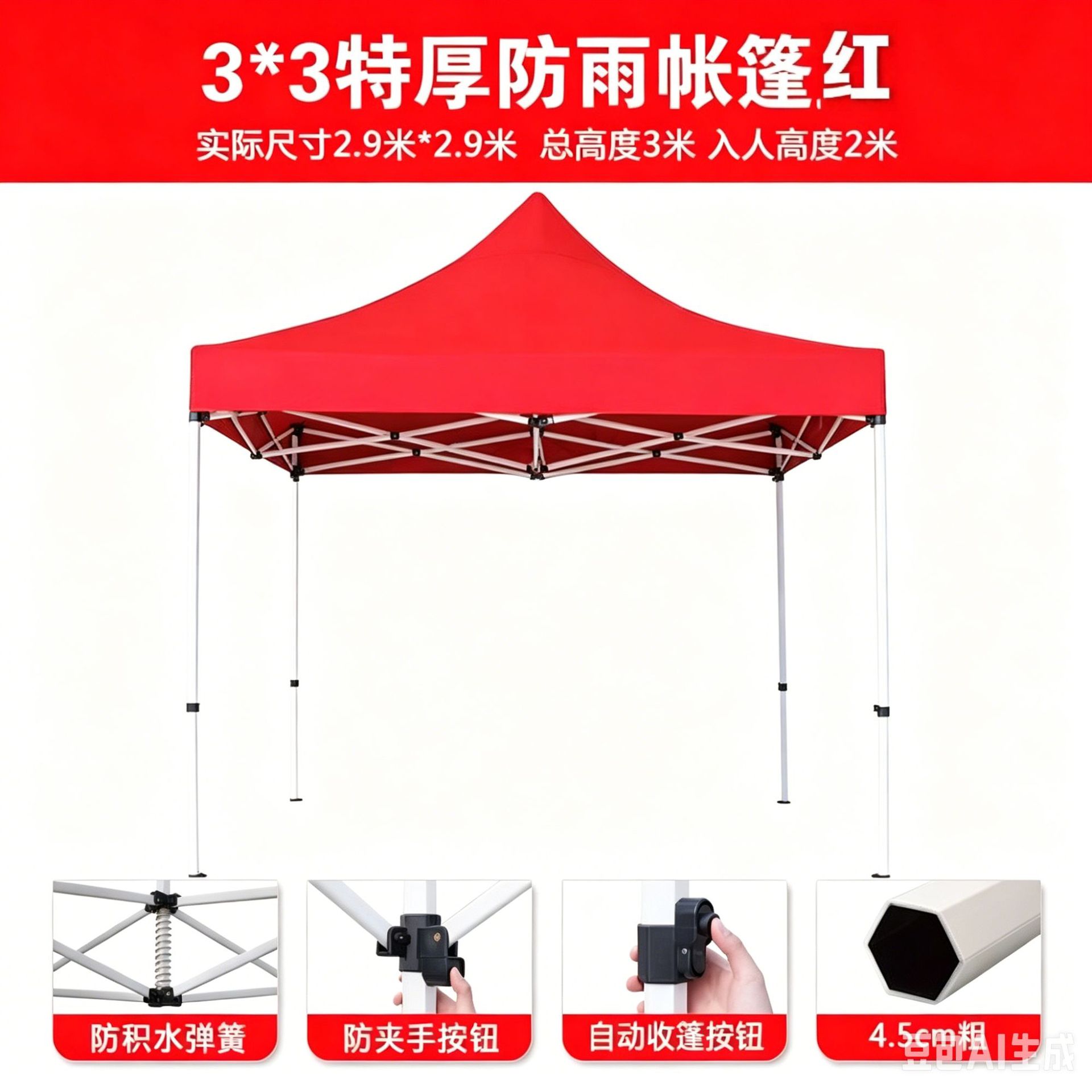 3*3 liuling rack con paño rojo extra grueso