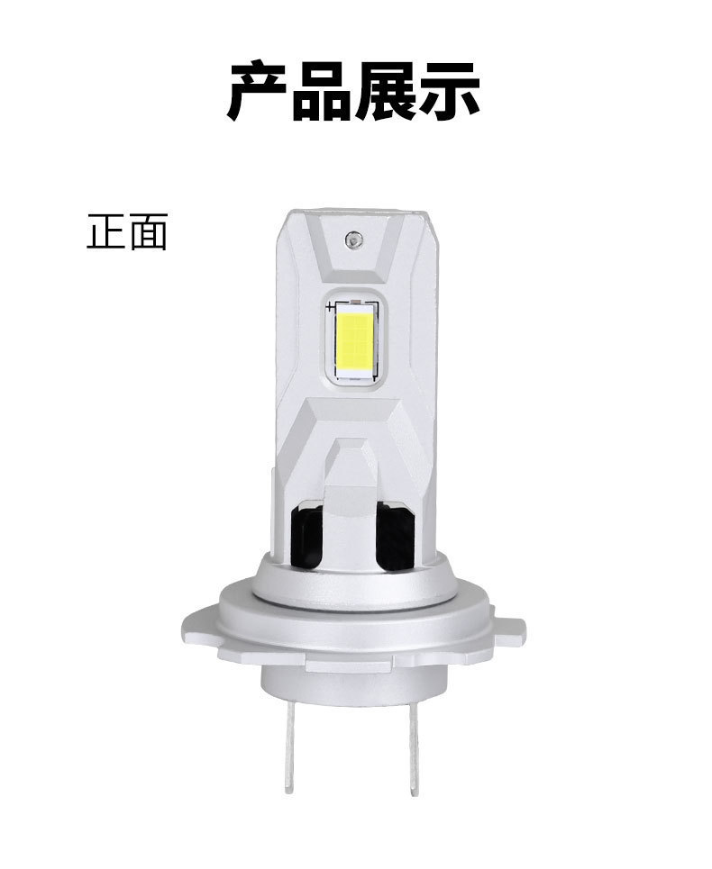 Cross-Border New Car Led Headlight H7 Integrated Modified High-Brightness High-Power H11 9005 9012 Headlight