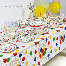 һ���Բ;����������Ɍ���Ʒ�[̨��ͯ���Ց���Ұ�Ͳ����}�b���