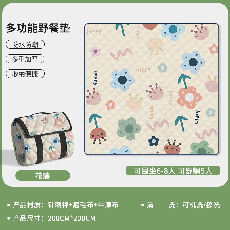 春游野餐垫防潮垫户外露营地沙滩新款防潮垫家用宝宝爬行垫加厚垫|undefined