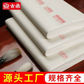 复印纸;画纸、画布;卡纸