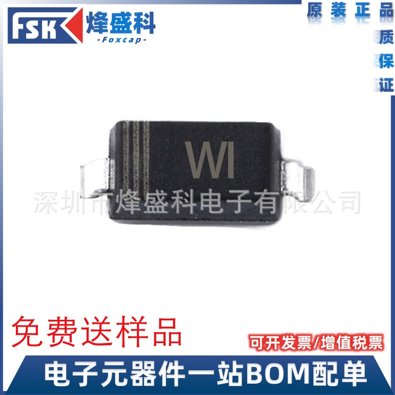 BZT52C13V SOD-123 丝印WI 13V0.5W 稳压管大量现货