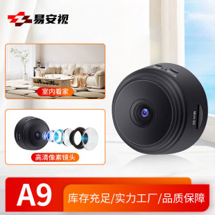 ����A9�t��ҹҕ�z���^����wifi�z��C1080P����wifi�z���^