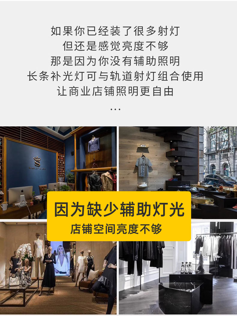 闀挎潯杞ㄩ亾鐏1⃣洿鎾ˉ鍏夌伅鏈嶈搴楀晢閾虹嚎鏉″瀷娉涘厜鑱氬厜瀵艰建鐏痋