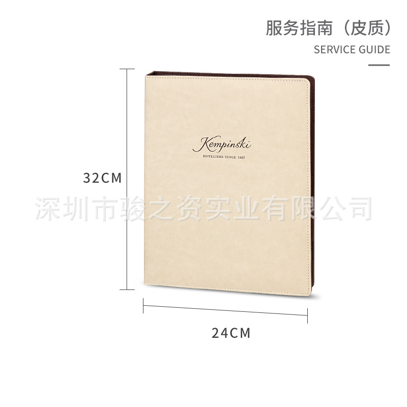 Caja de almacenamiento de artículos de higiene de cuero guía de servicio de artículos de cuero nota de papel conjunto de toallas LOGO personalizado