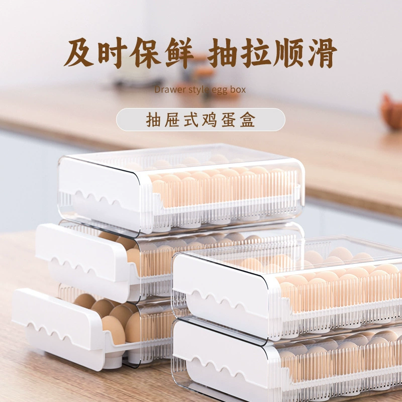 Refrigerator egg storage box, PET+PP drawer, 20/40/60 compartments, large capacity