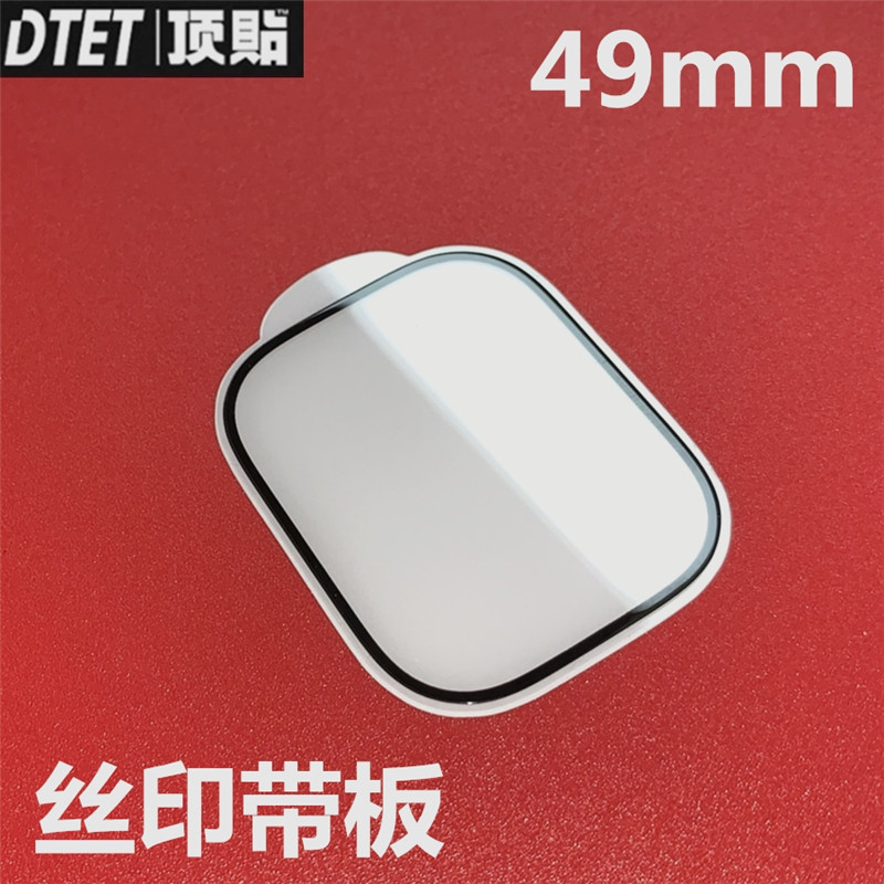 Suitable for Applewatch Ultra watch tempered glass film Apple 49mm Ultra 8 generation protective glass film