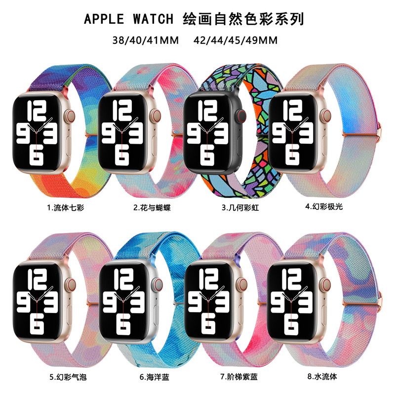 Suitable for apple watch Nylon Strap iWatch 87 SE Nylon Painted Strap ultra Nylon