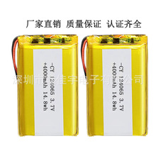 �S�� �ۺ����늳�124065����4000mAh�Ƅ��Դ���v�C���ܮaƷ�о