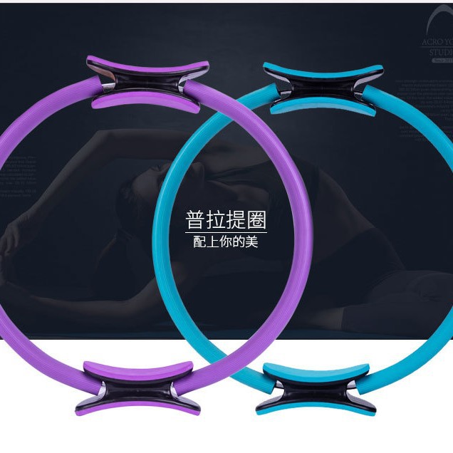 Factory Direct Sales Pilates Circle Pilates Ring Full Body Exercise Leg Yoga Circle Fitness Equipment Portable