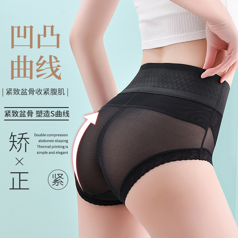 Foreign trade sexy lace underwear for women with high waist, abdomen, thin breathable pure cotton crotch, high elastic light body shaping women's briefs