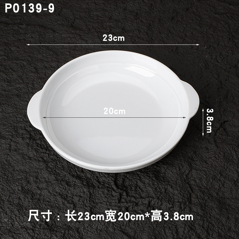 퓨어 화이트 P0139-9