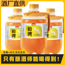 【青岛酒厂直发】1.5L桶装精酿原浆皮尔森鲜啤不勾兑不稀释原浆酒