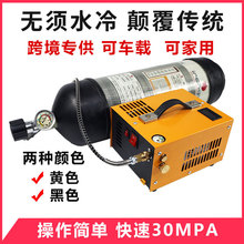 车载充气泵高压12V 30MPA40MPA空气压缩电动打气机打气泵